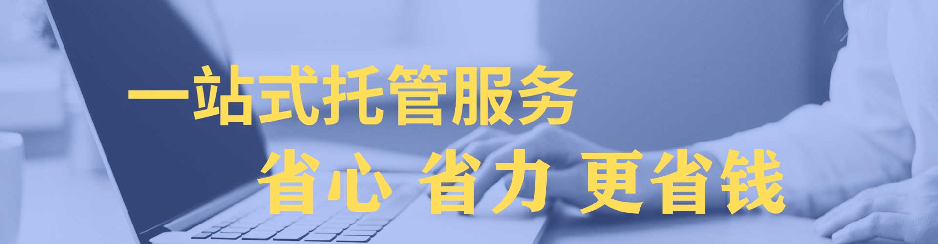 独山百度推广运营