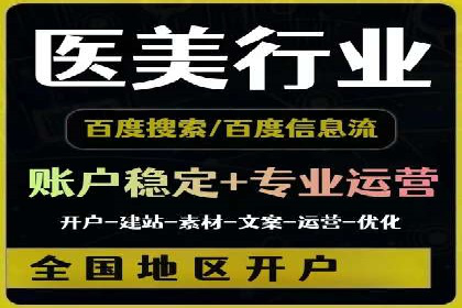 案例分享：SEM竞价培训助力中小企业营销
