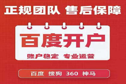 百度推广策略优化：实战案例剖析
