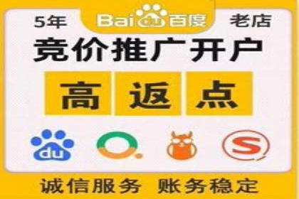 百度推广返点攻略：优化广告投放效果